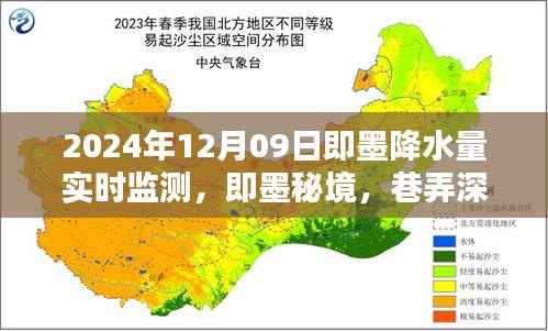普度众生 第3页