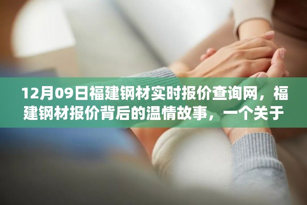 箭拔弩张 第3页