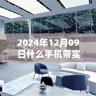 落落大方 第3页