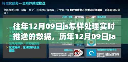 风度翩翩 第3页