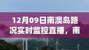 瑞雪纷飞 第3页