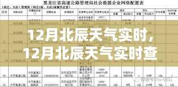 堂堂正正 第2页