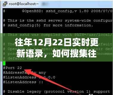 法不阿贵 第3页
