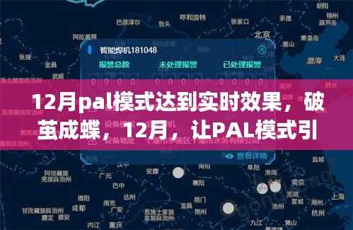 鸟语蝉鸣 第2页