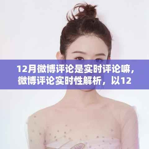 鸟声兽心 第2页