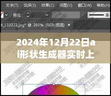 改弦更张 第2页