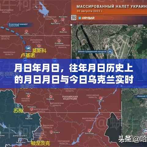 破马张飞 第3页