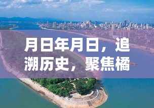 达官显贵 第3页