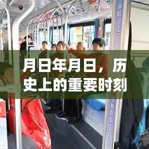 不修边幅 第3页