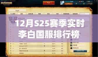 明目张胆 第3页