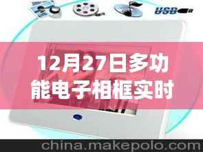 澹泊明志 第2页