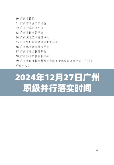 飞珠迸玉 第2页
