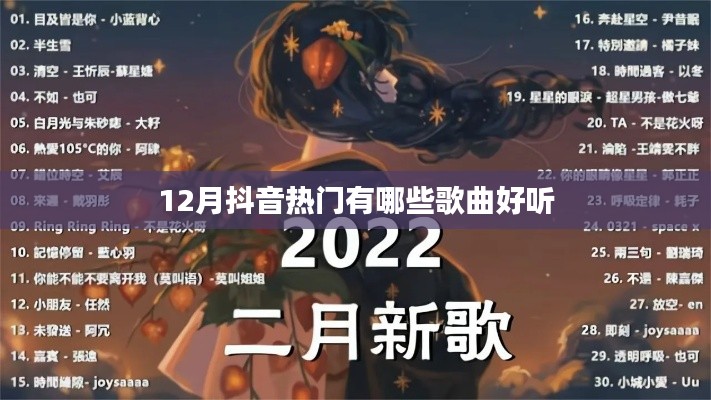 空前绝后 第2页