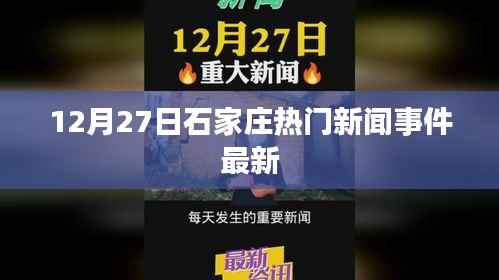 飞蝗芜湖 第2页