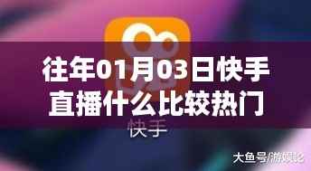 集思广益 第2页