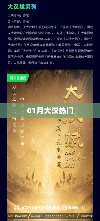 侃侃而谈 第3页