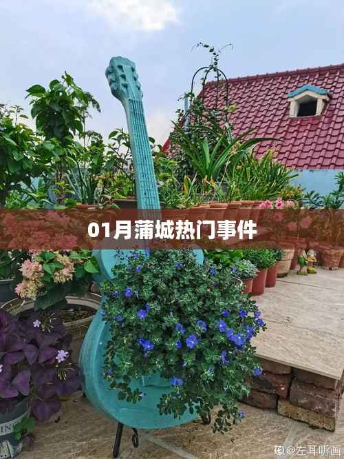 凤毛麟角 第2页