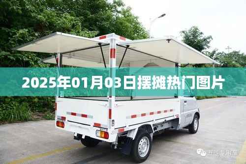 容光焕发 第2页