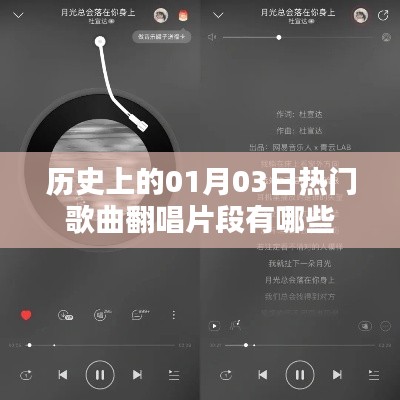 铺张浪费 第2页