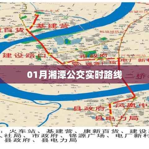 湘潭公交一月份最新实时路线查询