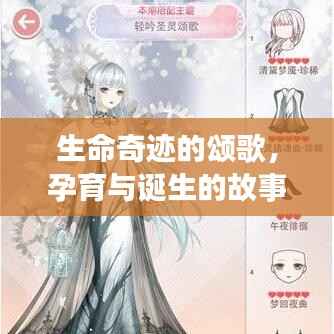 打马虎眼 第2页