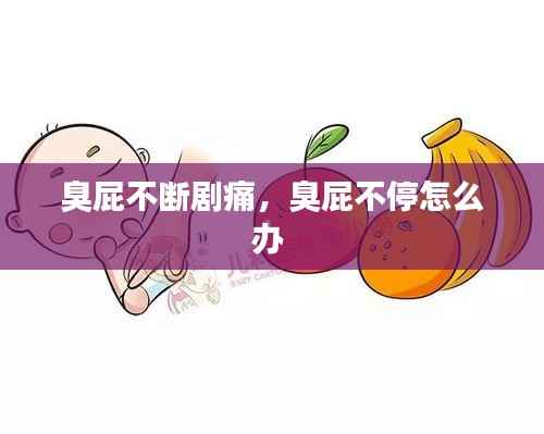 耳目闭塞 第2页