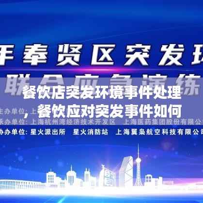 虎视眈眈 第2页