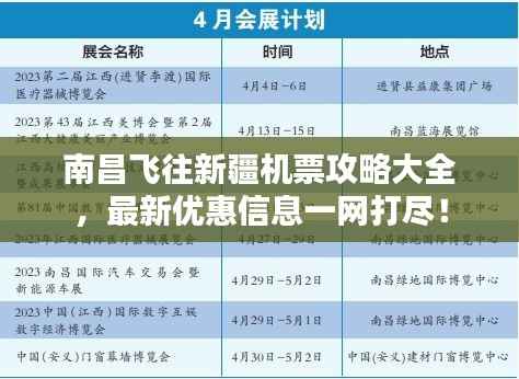 笃实好学 第2页