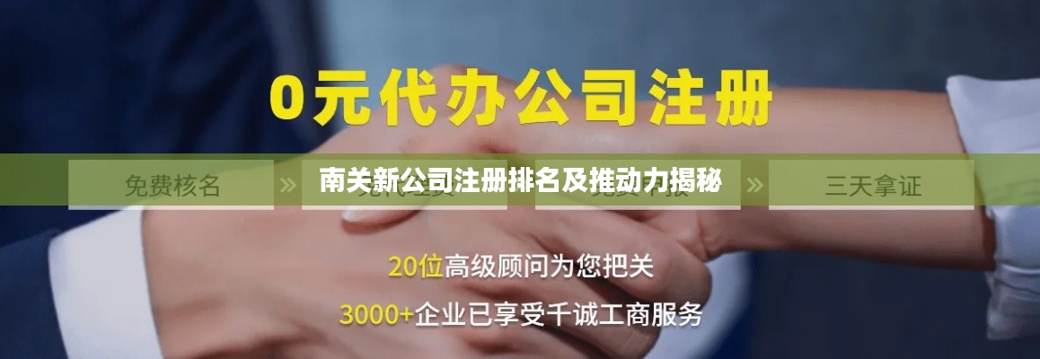 六鹢退飞 第2页