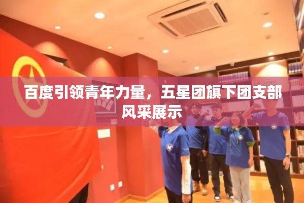 企业优势 第229页