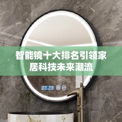 风度翩翩 第2页