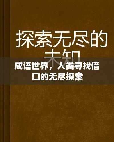 初遇在故事开头 第2页