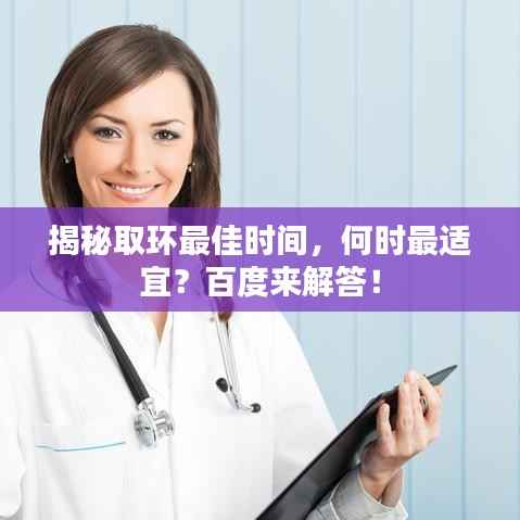 螓首蛾眉 第2页