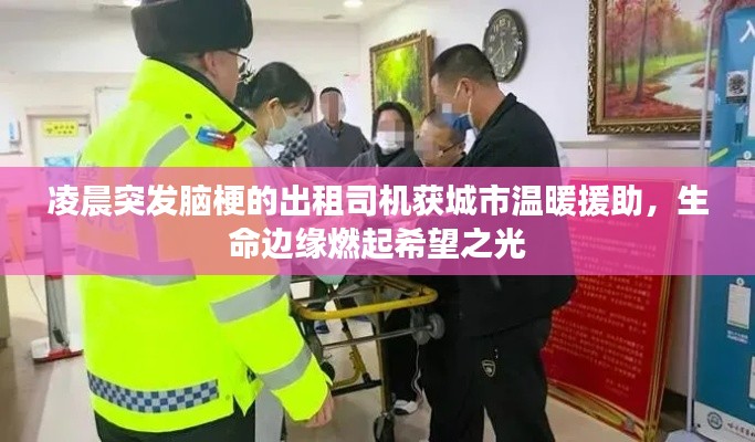 断织劝学 第2页