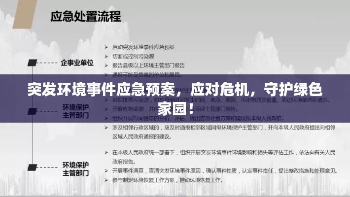 候鸟南飞 第2页