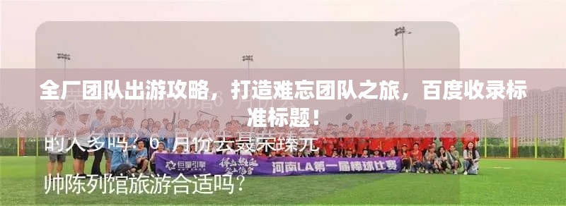 不翼而飞 第2页