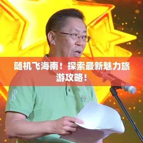 花枝招展 第2页