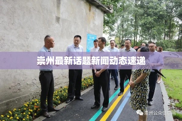 凤凰于飞 第2页