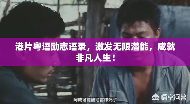 贵农贱商 第2页