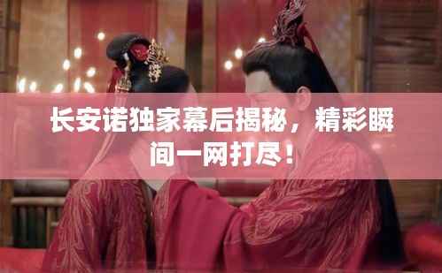 冰清玉洁 第2页