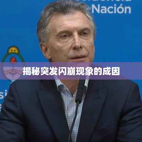 马马虎虎 第2页