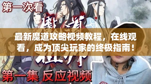 诚心诚意 第2页