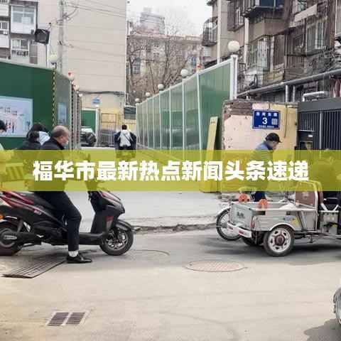 张牙舞爪 第2页