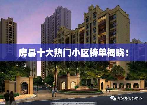 朴实无华 第2页