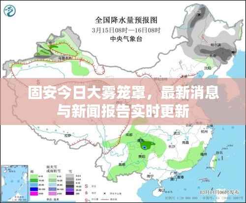 秀才人情纸半张 第2页