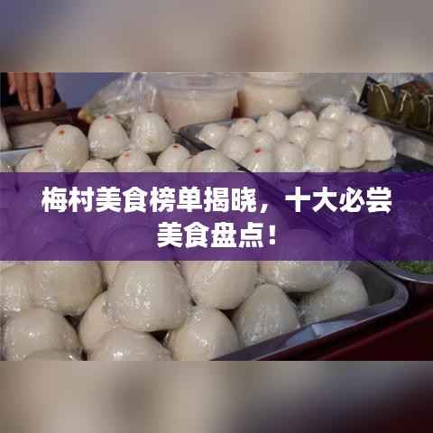 精耕细作 第2页